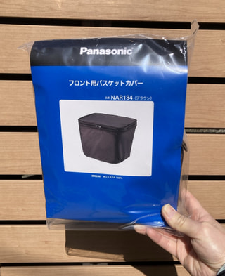 【下鴨店】軽量電動アシスト自転車を買うなら今がお得✨Panasonic（パナソニック）ビビ・Ｌ　ビビ・ＳＬ　ビビ・ＳＬ・20　いづれかをご成約でフロントバスケットカバーをプレゼント！