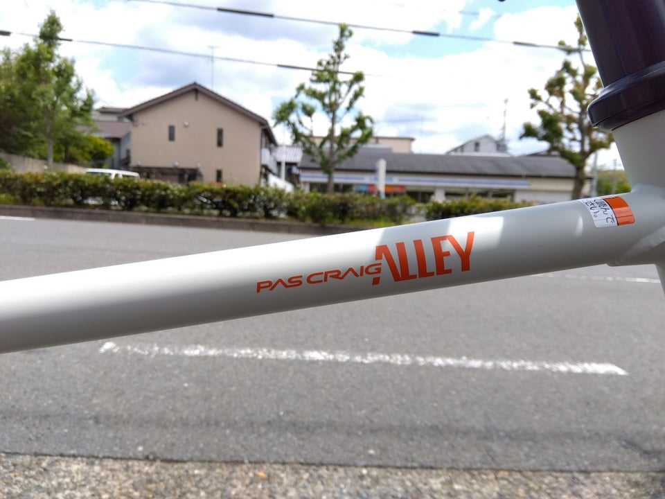 白梅町店】自分スタイルを貫け！夏に備える快適電動自転車！！【ヤマハ