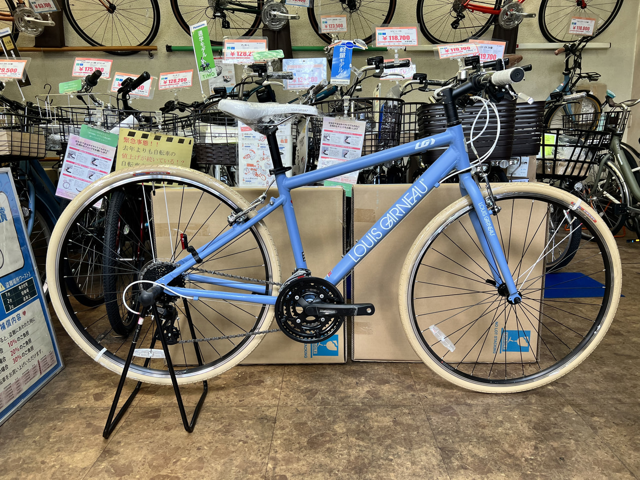 自転車 の きゅうべえ 修学院 店