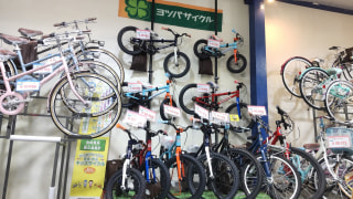 【白梅町】お子様向け自転車展示強化中です！part2【YOTSUBA CYCLE】