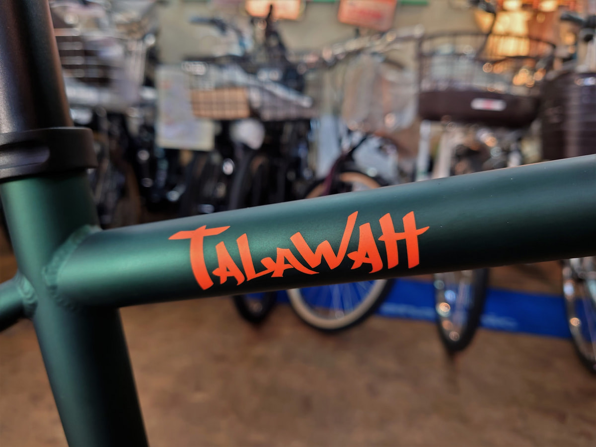 修学院店】日常生活にアドベンチャーを！！！【FUJI TALAWAH】 - 株式