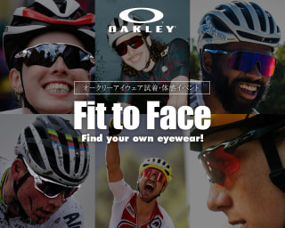 【きゅうべえsports】OAKLEY（オークリー）フィッティングイベント「Fit to Face」開催