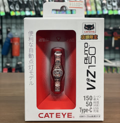 【きゅうべえsports】ライド中のひとつの動作が消える オートライト機能付きCATEYE(キャットアイ)新作