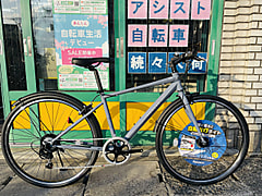 S-tech(サカモトテクノ）2026年モデル「700Cクエスター6S LEDオートライト」新入荷！