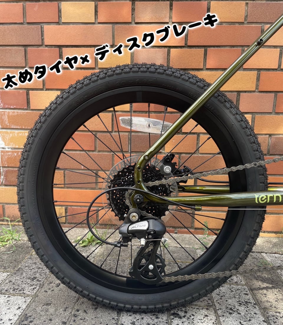 二条店】TERN AMP F1についてご紹介！ - 株式会社きゅうべえ｜京都で