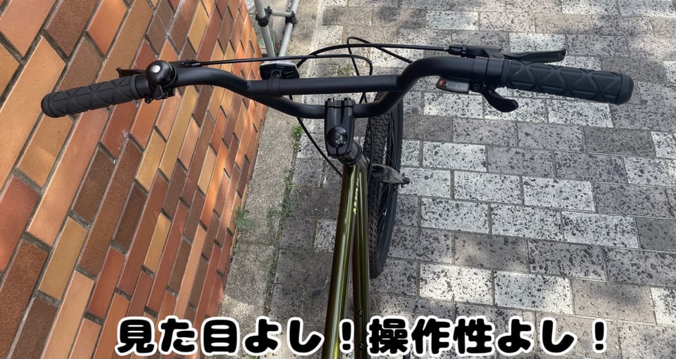 二条店】TERN AMP F1についてご紹介！ - 株式会社きゅうべえ｜京都で