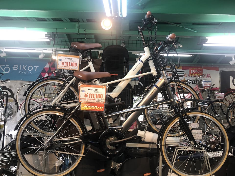 夏キャンペーン】PAS CITY-X【対象自転車紹介】 - 株式会社