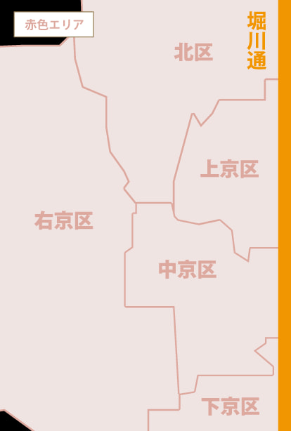 【白梅町店】出張修理サービス 特別価格のご案内