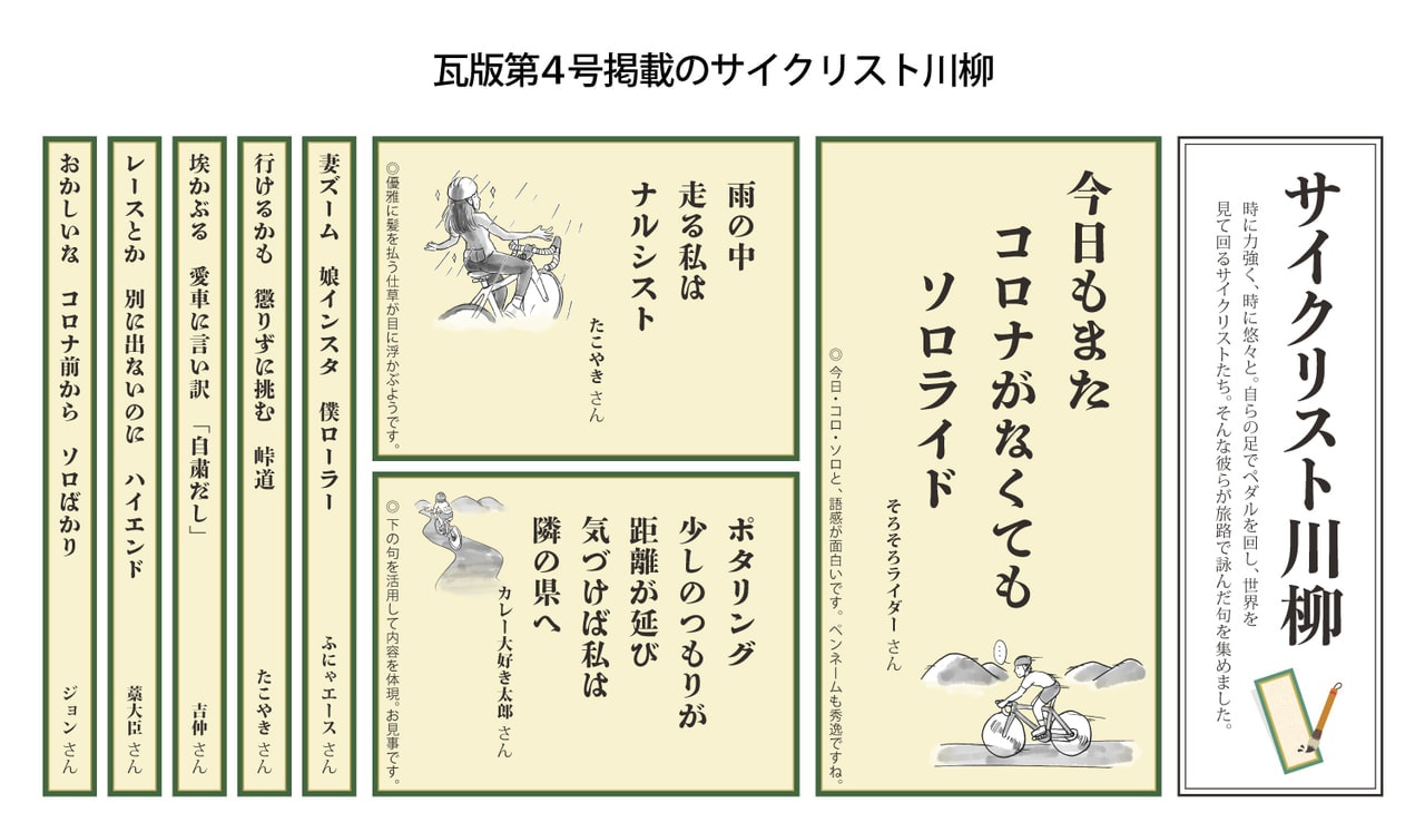 面白い ペンネーム ペンネームの決め方 なかなか決まらないペンネームを考える