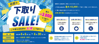 【下鴨店】今が一番安いかも！Panasonic（パナソニック）の小さくて可愛い1台。ビビ・S18をご紹介✨