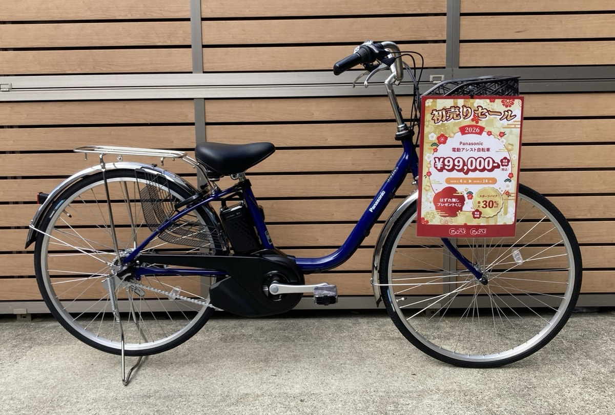 下鴨店】新年あけまして、おめでとうございます特価！Panasonic