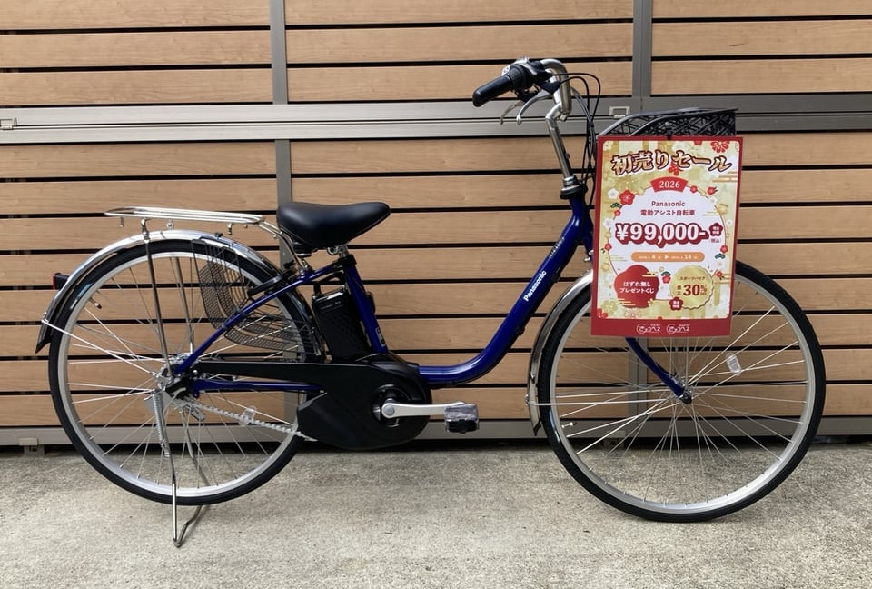 下鴨店】新年あけまして、おめでとうございます特価！Panasonic