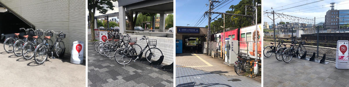 大津市でシェアサイクルを活用した地域活性化を開始 ～脱炭素社会の
