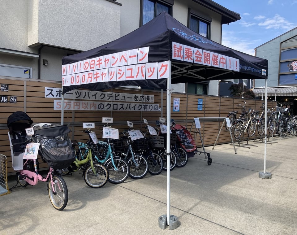 下鴨店】電動アシスト自転車試乗会に強力な助っ人が参戦！！Panasonic